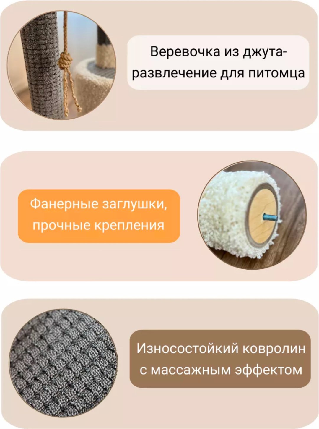 Игровой комплекс Россия белый, серый - ForteMarket Игровой комплекс Россия белый, серый купить,0