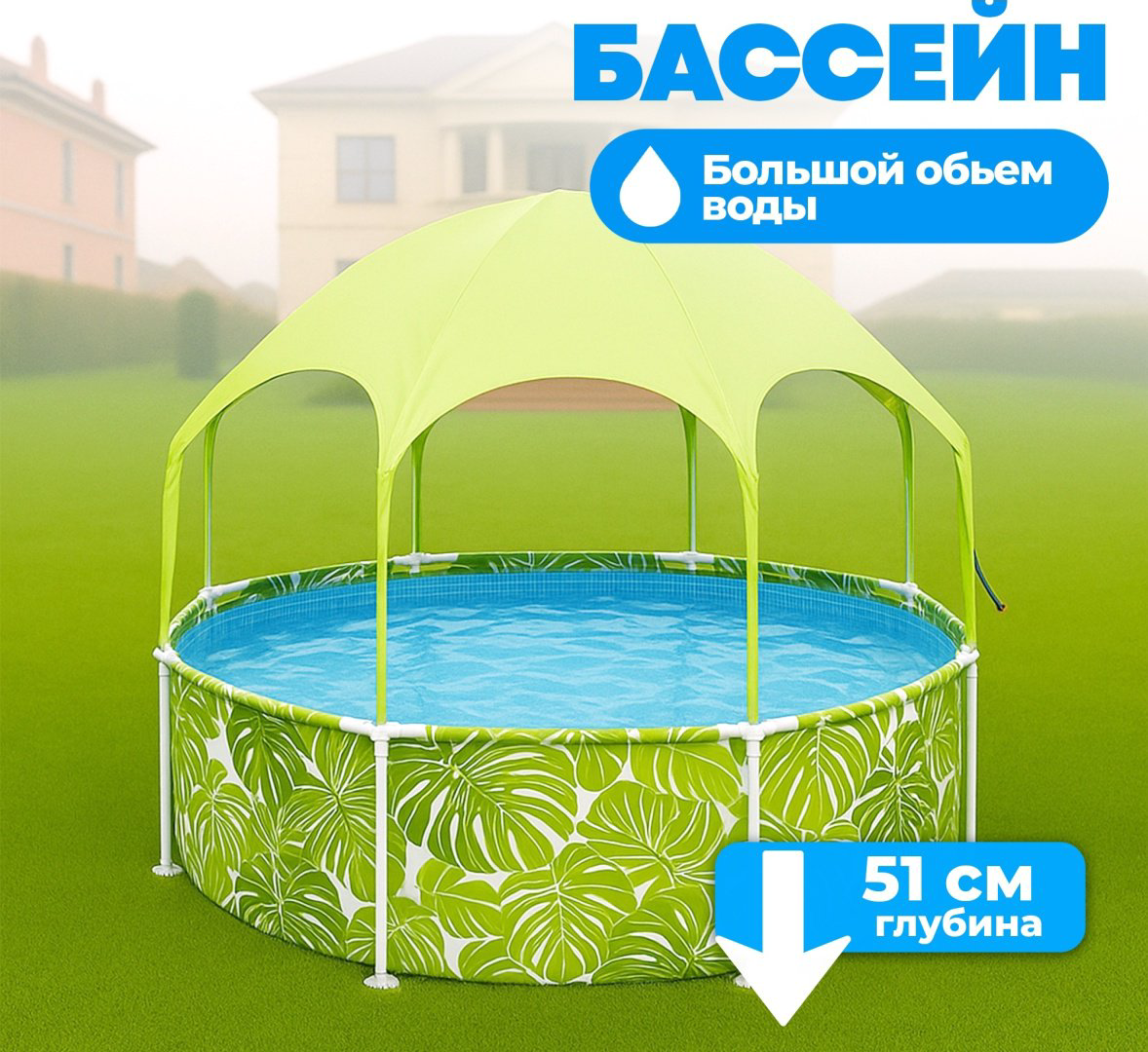 Бассейн каркасный Bestway 56432, 244x244x51 см купить,NaN