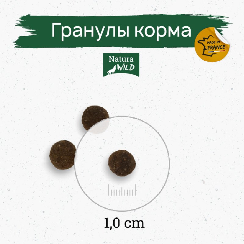 Корм Natura Wild Tiny Prairie с лососем, тунцом и индейкой для взрослых мелких пород 12 кг - ForteMarket Корм Natura Wild Tiny Prairie с лососем, тунцом и индейкой для взрослых мелких пород 12 кг купить,0
