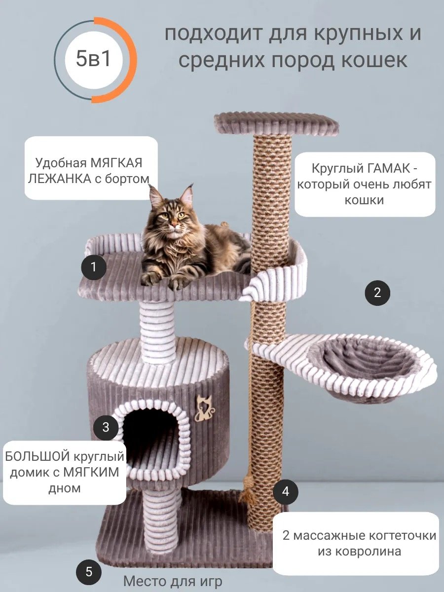 Игровой комплекс Комфорт серый - ForteMarket Игровой комплекс Комфорт серый купить,0