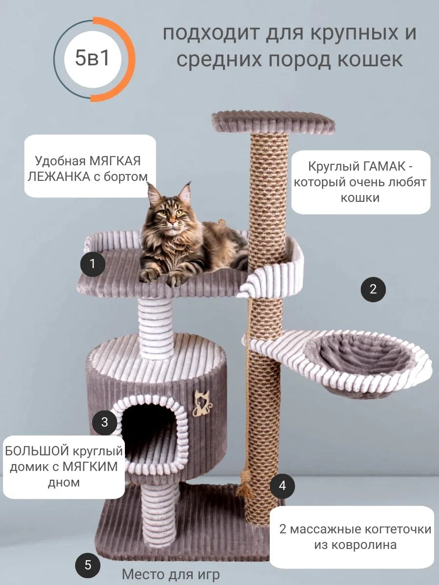 Игровой комплекс Комфорт серый купить,NaN
