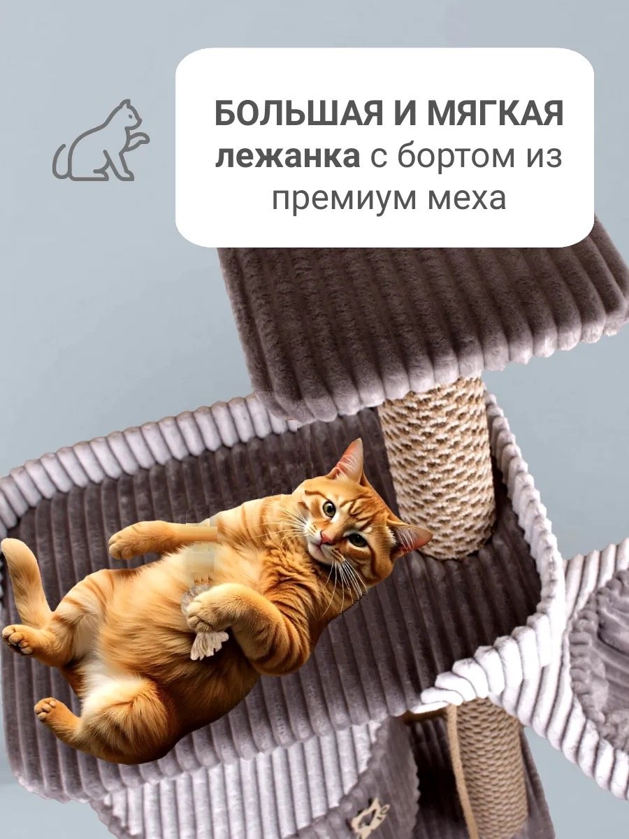 Игровой комплекс Комфорт серый - ForteMarket Игровой комплекс Комфорт серый купить,0