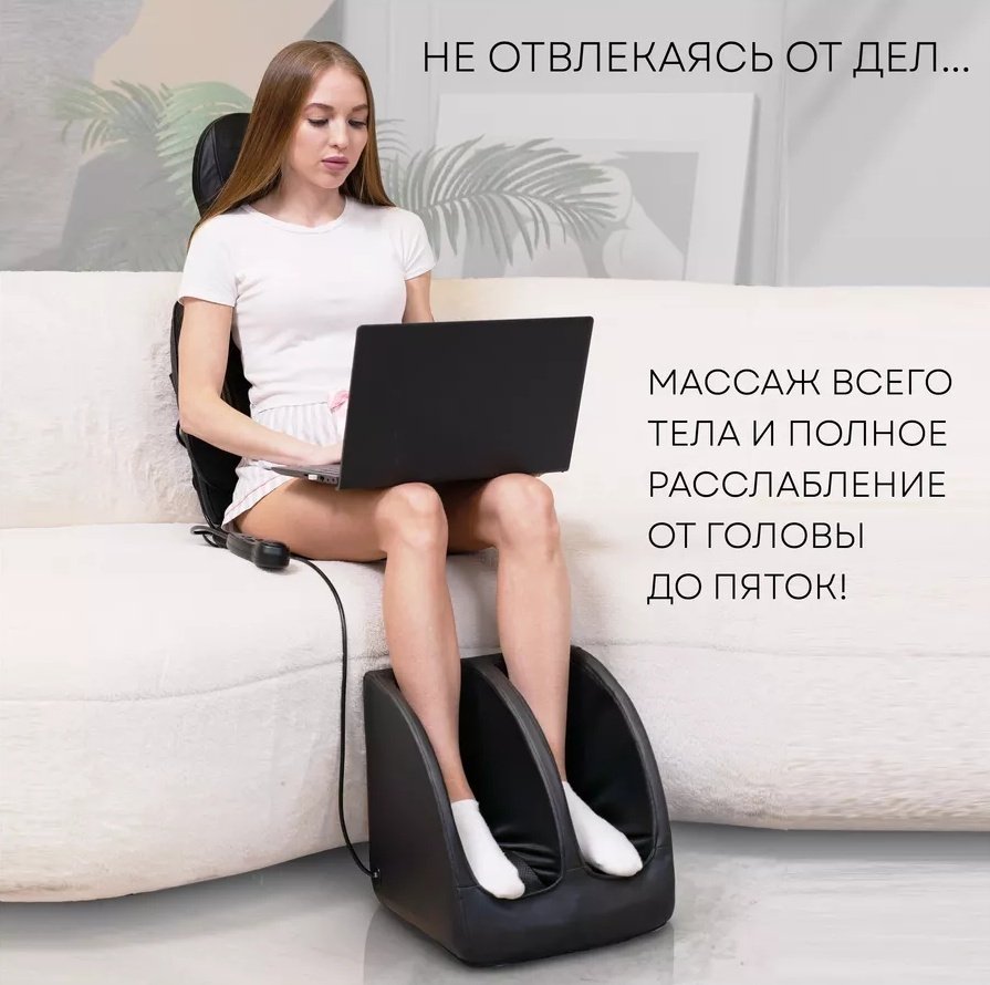 Массажное кресло SpaceT 441551 до 90 кг 3 программ - ForteMarket Массажное кресло SpaceT 441551 до 90 кг 3 программ купить,0