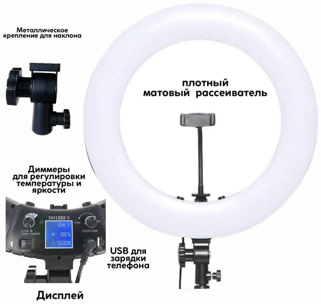 Кольцевая лампа JAGA SM1888 купить,0