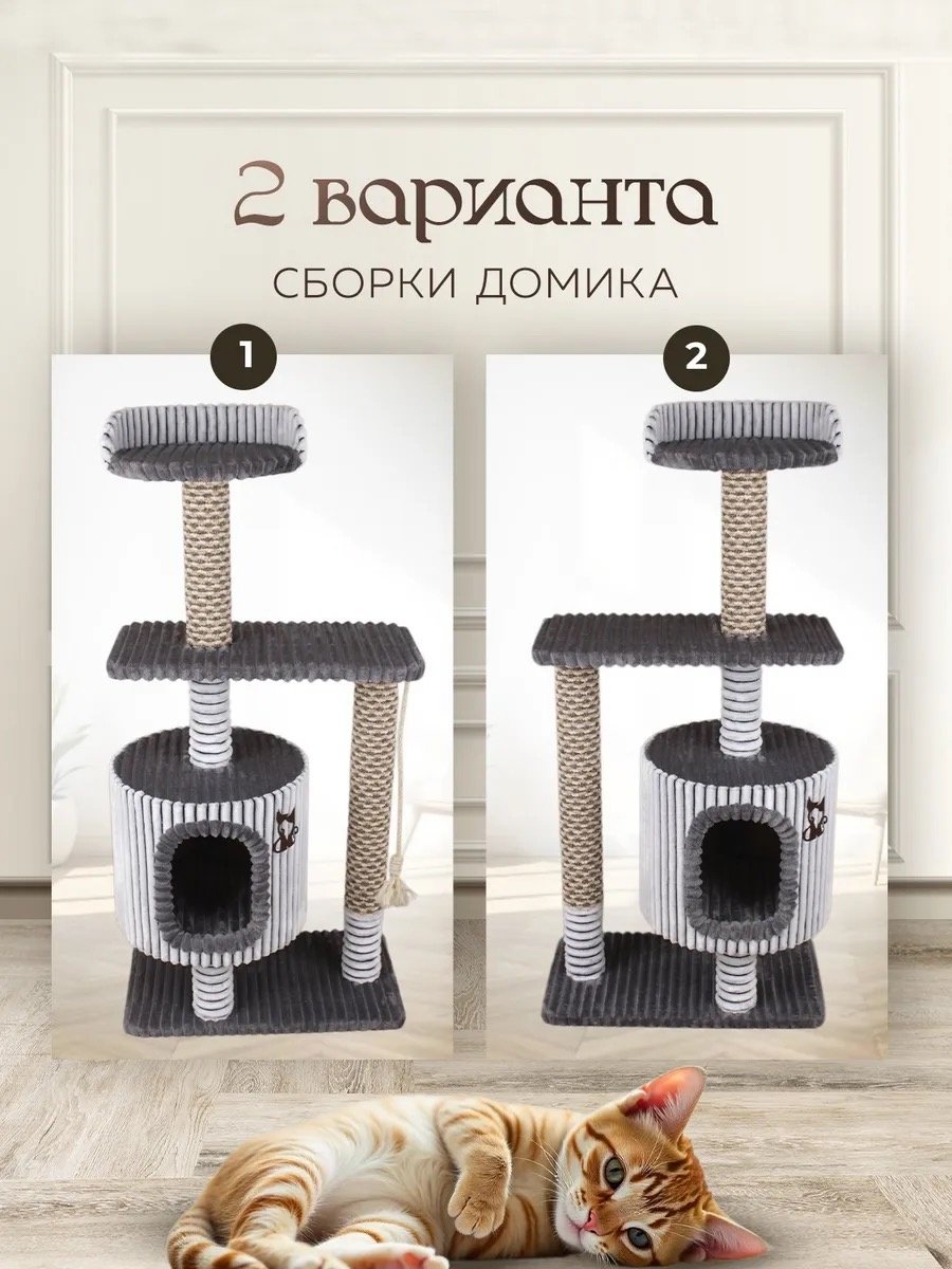 Игровой комплекс 762702233 серый - ForteMarket Игровой комплекс 762702233 серый купить,0