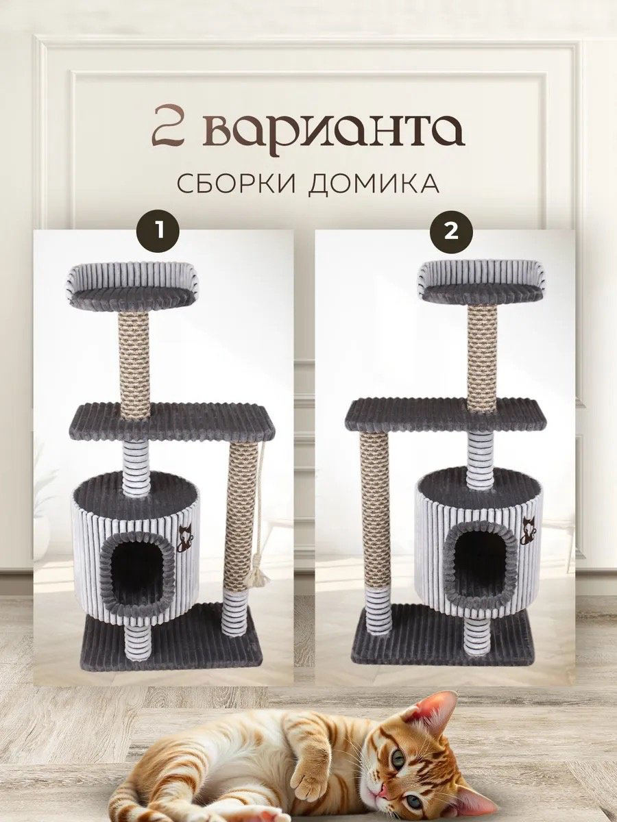 Игровой комплекс 762702233 серый купить,NaN
