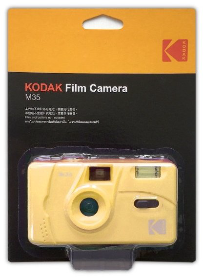 Фотокамера Kodak M35 желтый купить,NaN