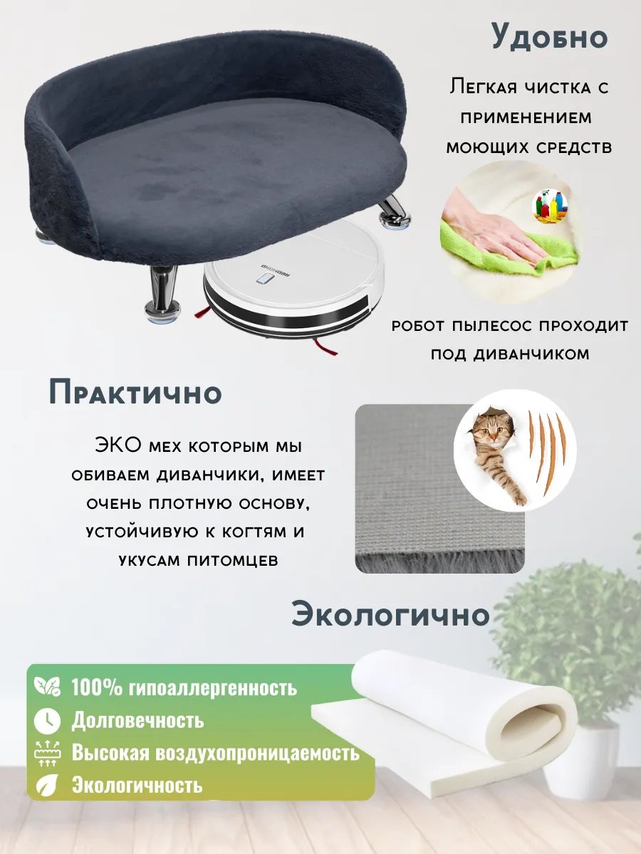Лежак 359016785 90x50 см - ForteMarket Лежак 359016785 90x50 см купить,0