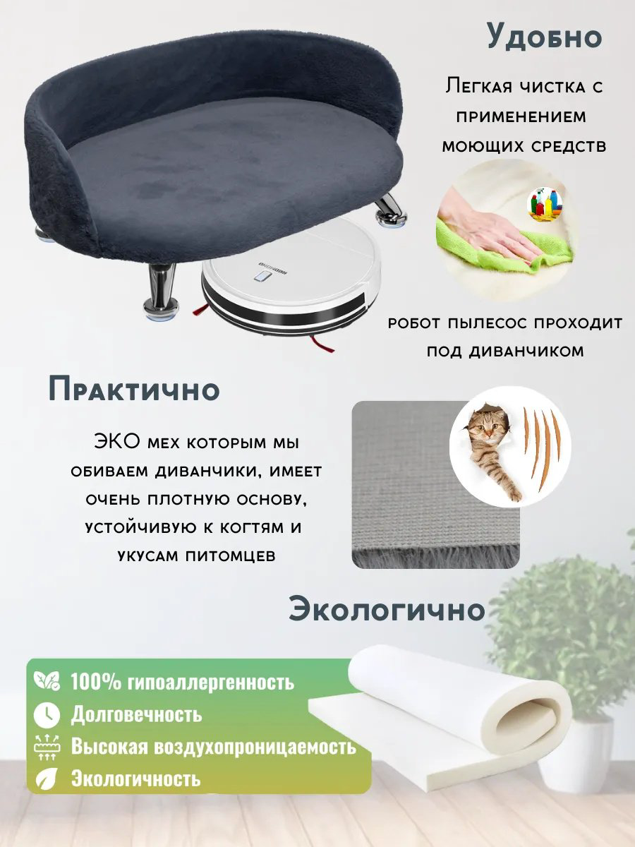 Лежак 359016785 90x50 см купить,NaN