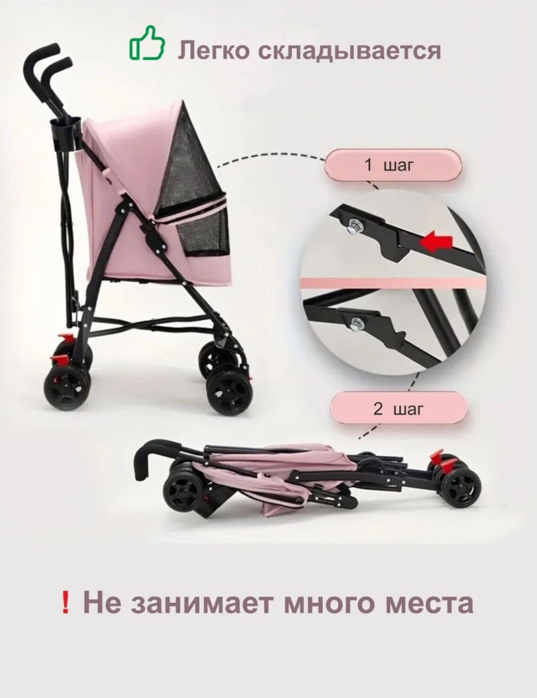 555 розовый - ForteMarket 555 розовый купить,0
