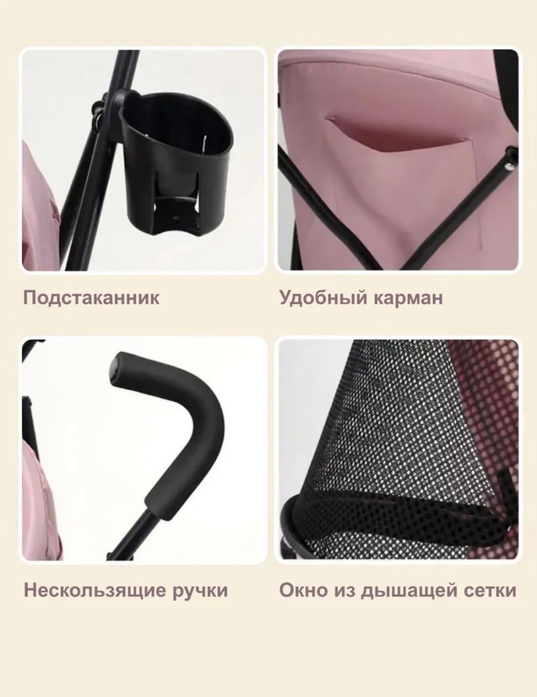 555 розовый - ForteMarket 555 розовый купить,0