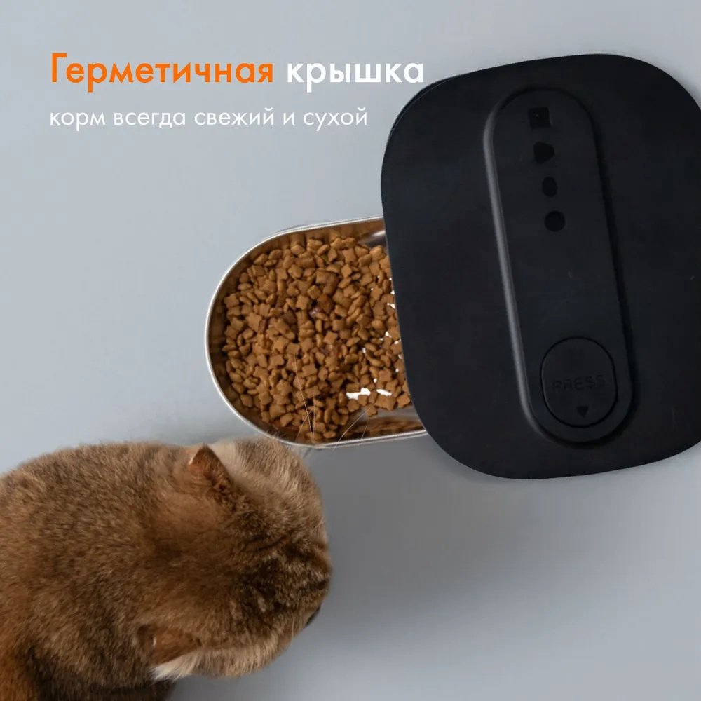 Автокормушка Pet Flat 1786880019 3000 мл белый купить,NaN