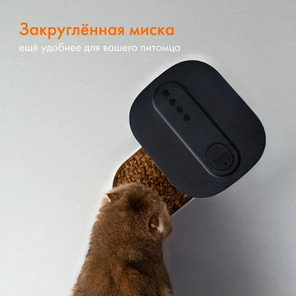 Автокормушка Pet Flat 1786880019 3000 мл белый купить,NaN