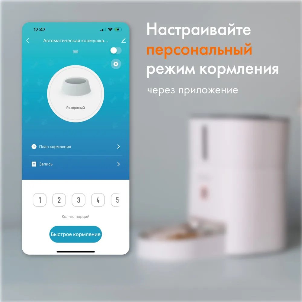Автокормушка Pet Flat 1786880019 3000 мл белый - ForteMarket Автокормушка Pet Flat 1786880019 3000 мл белый купить,0