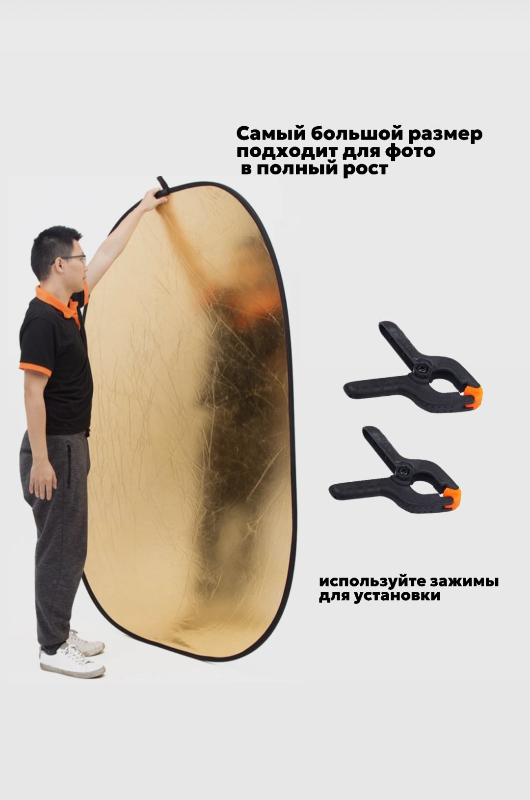 Отражатель JAGA R200-150 купить,0