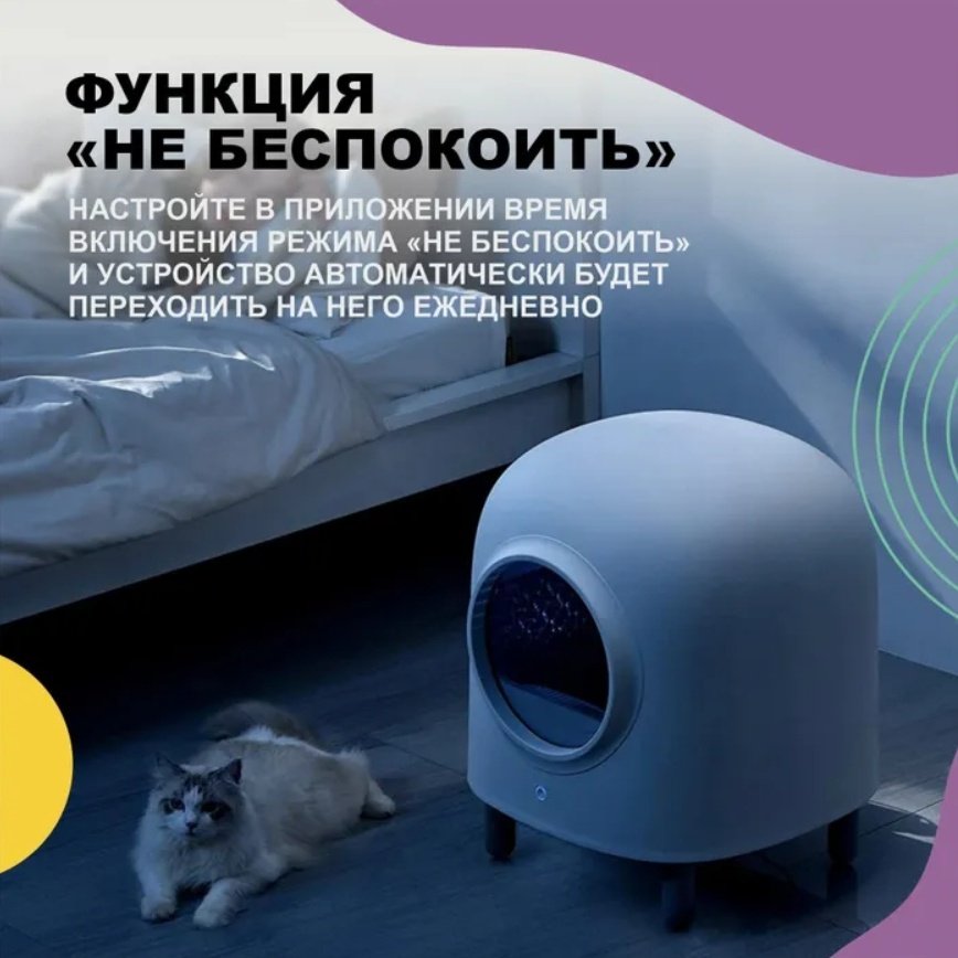 Petree автоматический туалет-лоток белый - ForteMarket Petree автоматический туалет-лоток белый купить,0