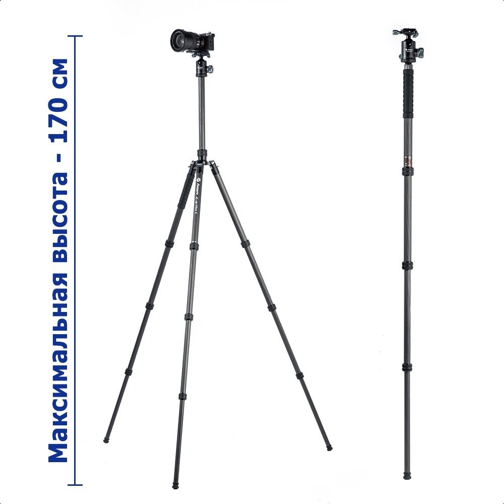 Напольный штатив FOTOPRO Tripod X-go Max E &#43; 62Q купить,0