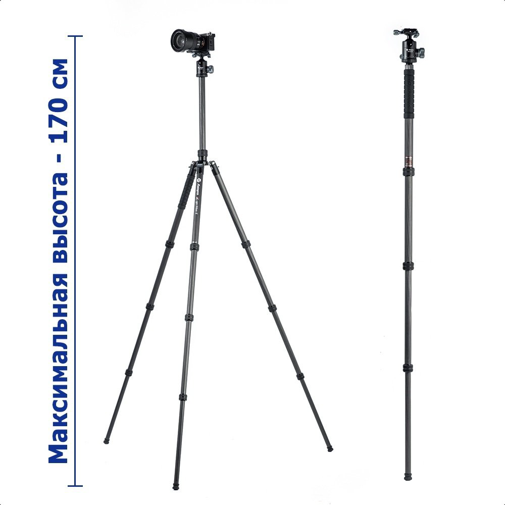 Напольный штатив FOTOPRO Tripod X-go Max E + 62Q купить,NaN