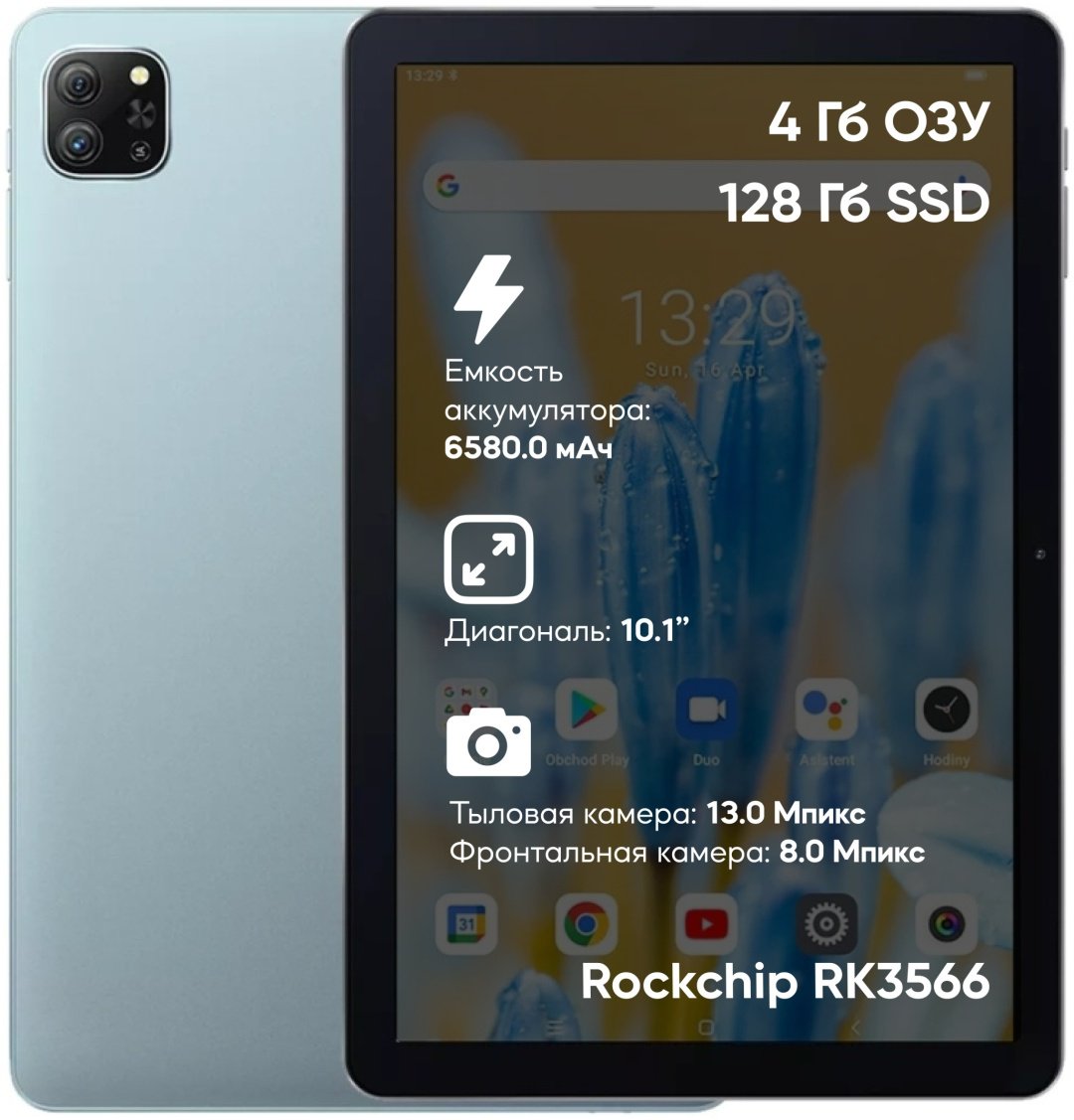 Планшет OSCAL Pad 70 10.1 дюйм 4 Гб/128 Гб голубой купить,0