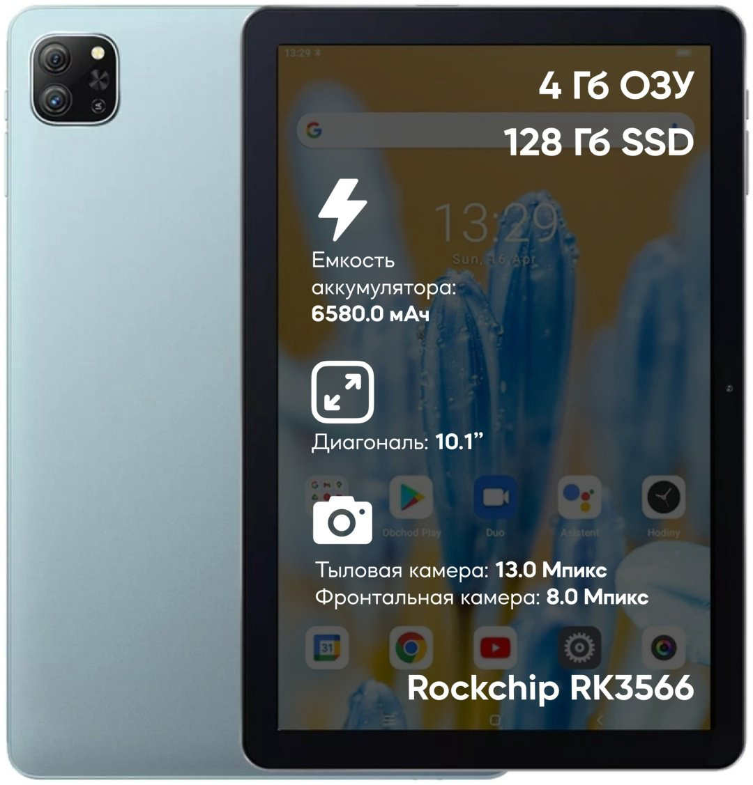 Планшет OSCAL Pad 70 10.1 дюйм 4 Гб/128 Гб голубой купить,NaN