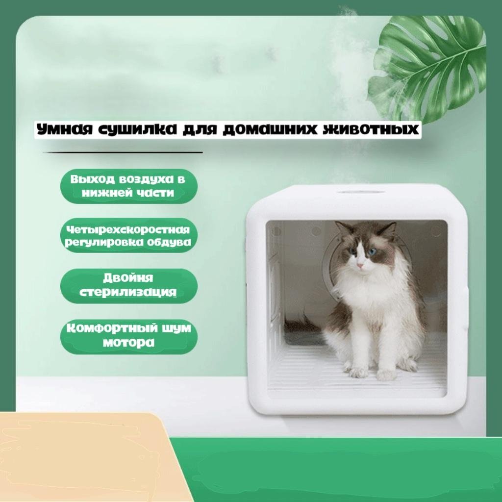 Домик DBTech сушилка AHDBT65L 54x47 см - ForteMarket Домик DBTech сушилка AHDBT65L 54x47 см купить,0