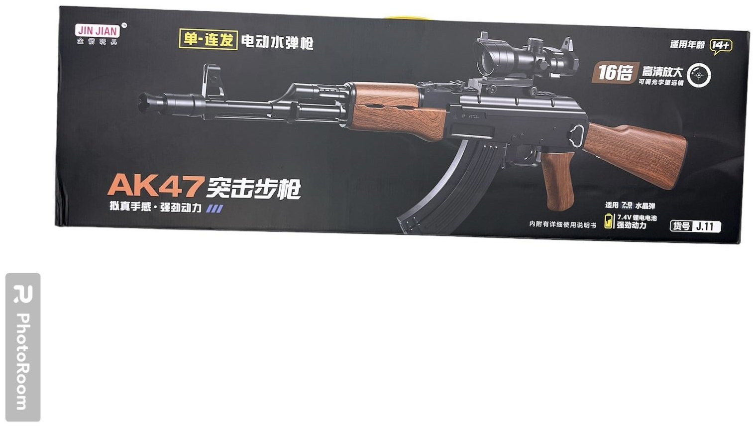 Автомат Gel blaster toy gun 16085072_209735, металл 10000 - ForteMarket Автомат Gel blaster toy gun 16085072_209735, металл 10000 купить,0