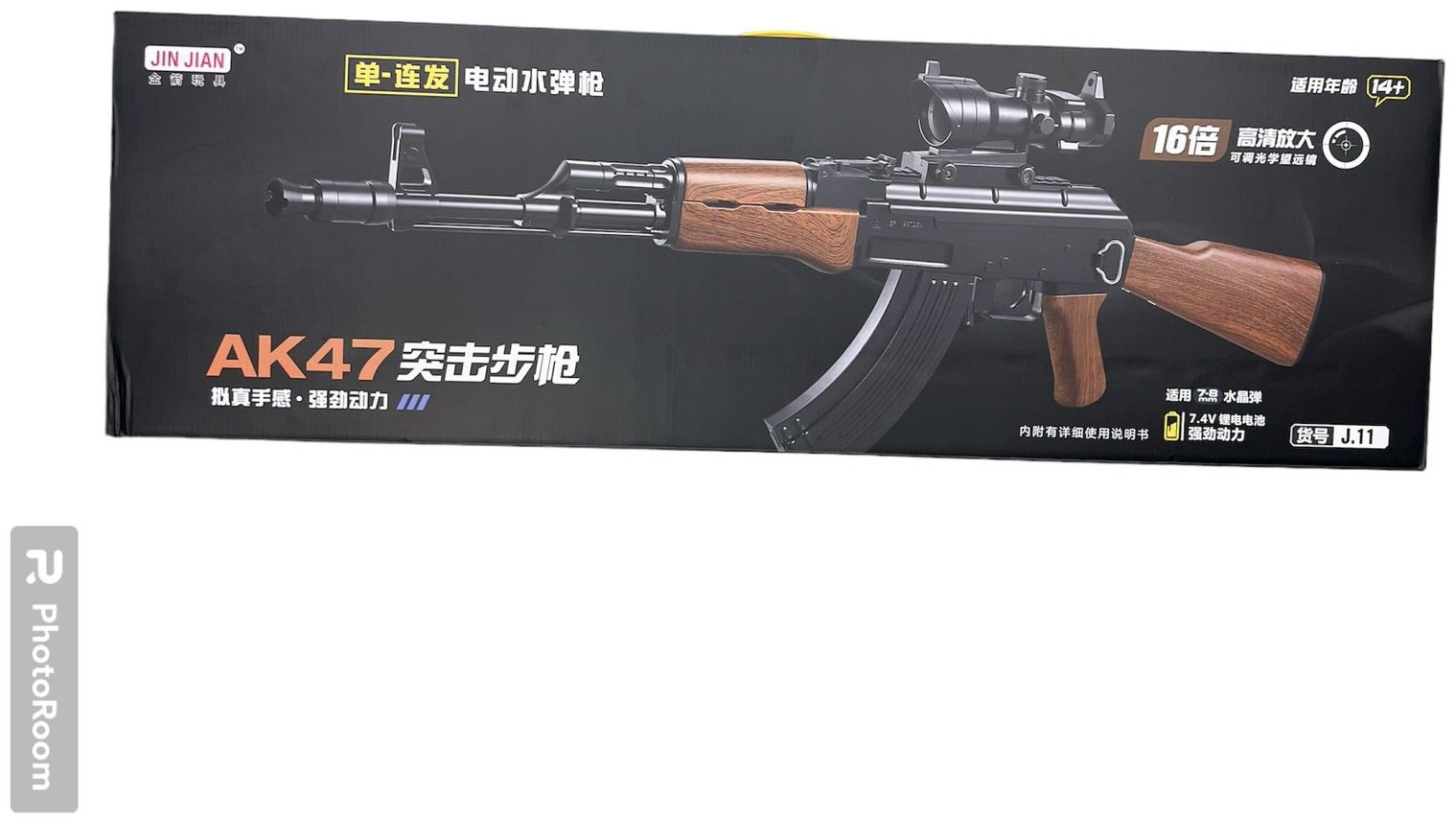 Автомат Gel blaster toy gun 16085072_209735, металл 10000 купить,NaN