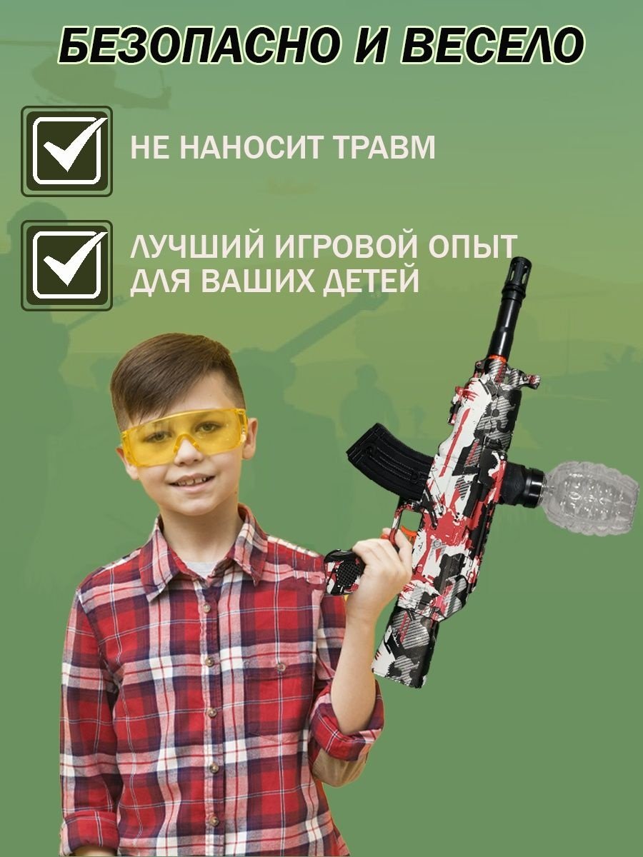 Автомат Gel blaster toy gun 16085072_209735, металл 10000 - ForteMarket Автомат Gel blaster toy gun 16085072_209735, металл 10000 купить,0