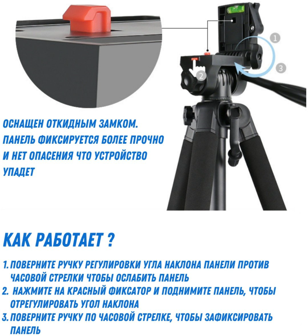 Напольный штатив Jiaduoduo D-700 купить,NaN