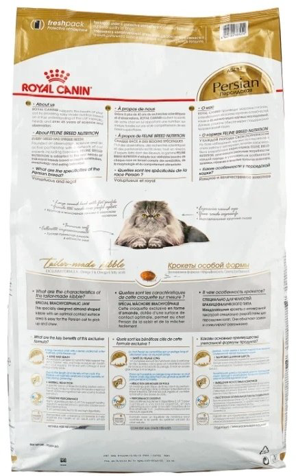 Корм Royal Canin Persian персидская птица 10 кг купить,NaN