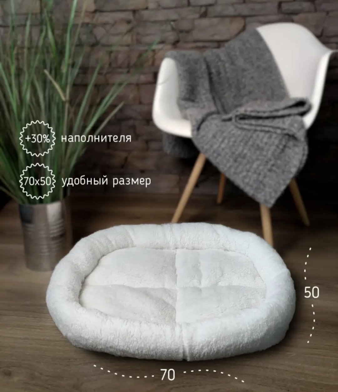 Лежак 409097617 70x50 см - ForteMarket Лежак 409097617 70x50 см купить,0