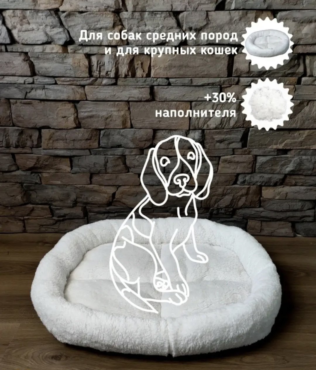 Лежак 409097617 70x50 см - ForteMarket Лежак 409097617 70x50 см купить,0