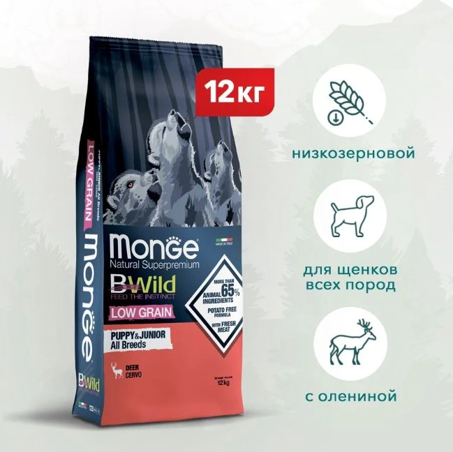 Корм Monge BWild Low Grain Оленина для щенков всех пород 12 кг купить,NaN