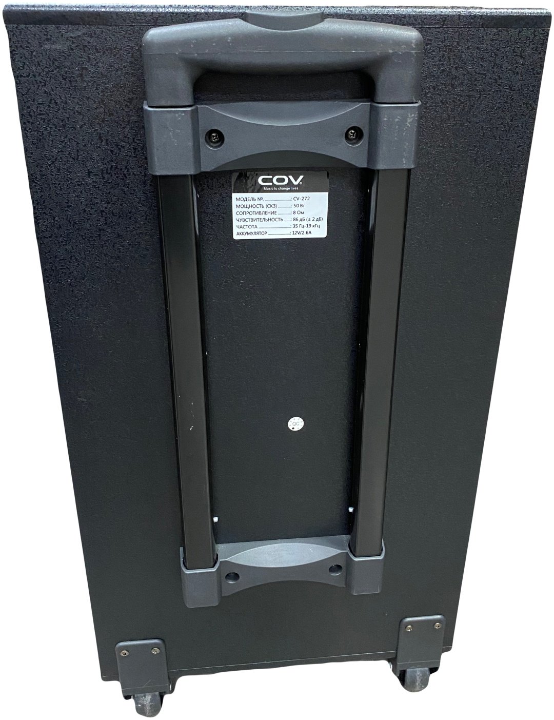 Портативная колонка COV CV-272 черный - ForteMarket Портативная колонка COV CV-272 черный купить,0