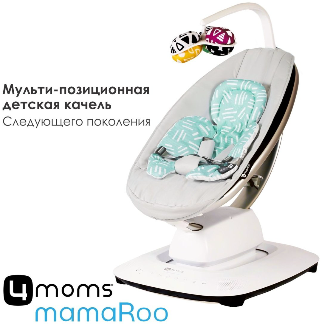 Качеля 4Moms MamaRoo5 бирюзовый, серый купить,NaN