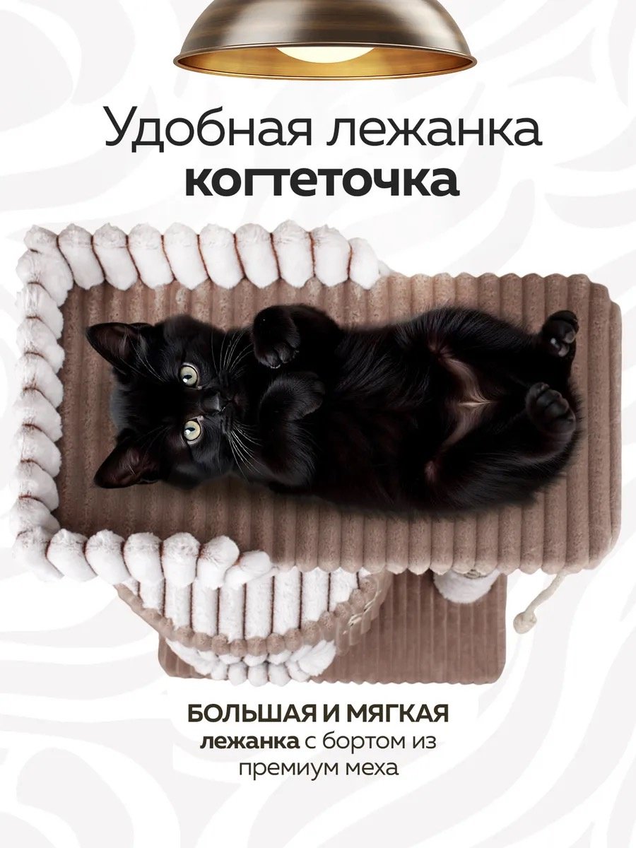 Игровой комплекс Комфорт бежевый - ForteMarket Игровой комплекс Комфорт бежевый купить,0