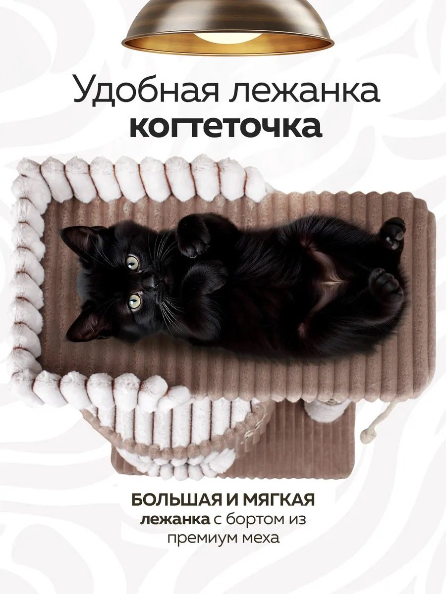 Игровой комплекс Комфорт бежевый купить,NaN