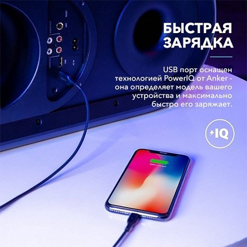 Портативная колонка Soundcore Rave+ A3391 BK черный купить,NaN