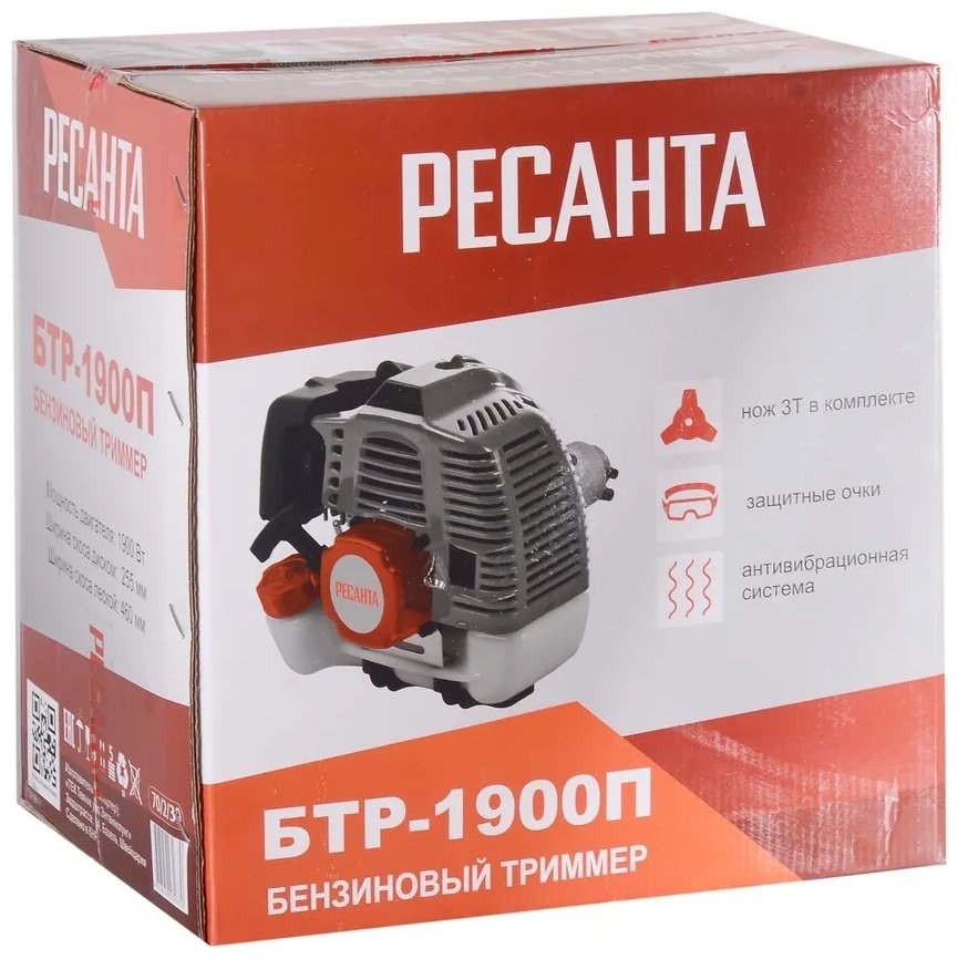 Триммер бензиновый Ресанта БТР-1900П 70/2/39, леска и нож купить,0