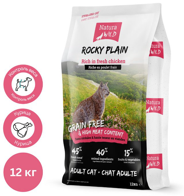 Корм Natura Wild Rocky Plain для стерилизованных курица 12 кг купить,NaN