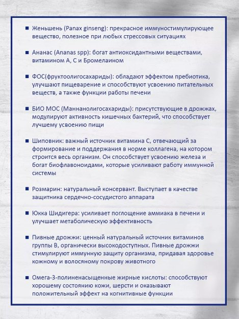 Корм Forza10 Best Breeders Adult Maxi 28/18 Рыба для взрослых крупных пород 20 кг купить,NaN