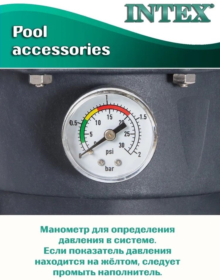 Фильтр Фильтр-насос Intex песочный 12000 л/ч 26652 купить,0