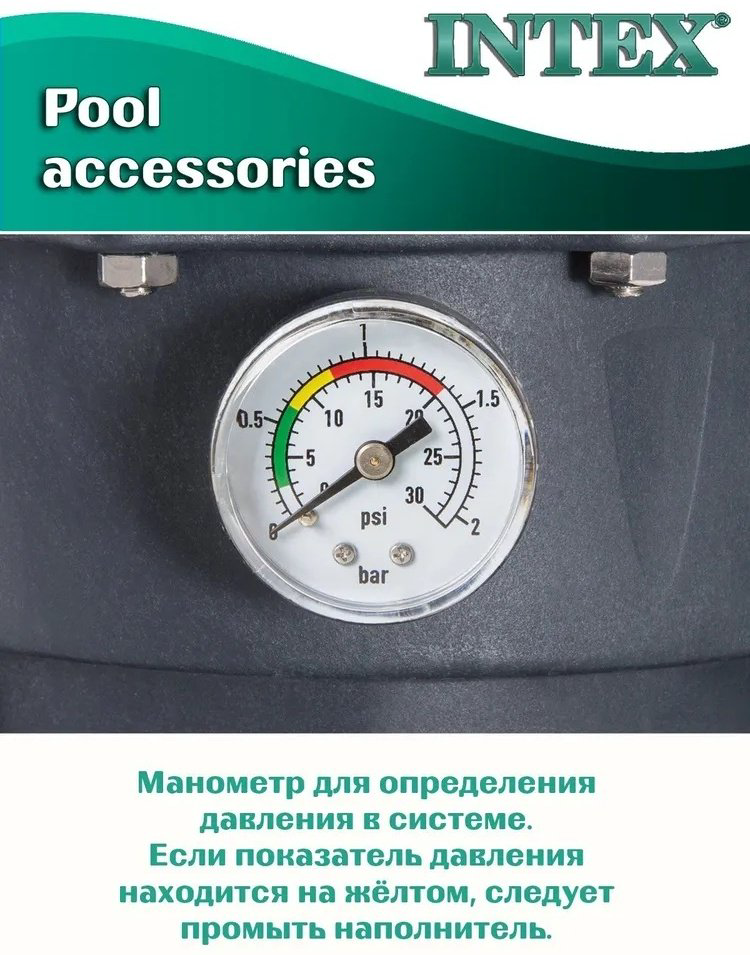 Фильтр Фильтр-насос Intex песочный 12000 л/ч 26652 - ForteMarket Фильтр Фильтр-насос Intex песочный 12000 л/ч 26652 купить,145999