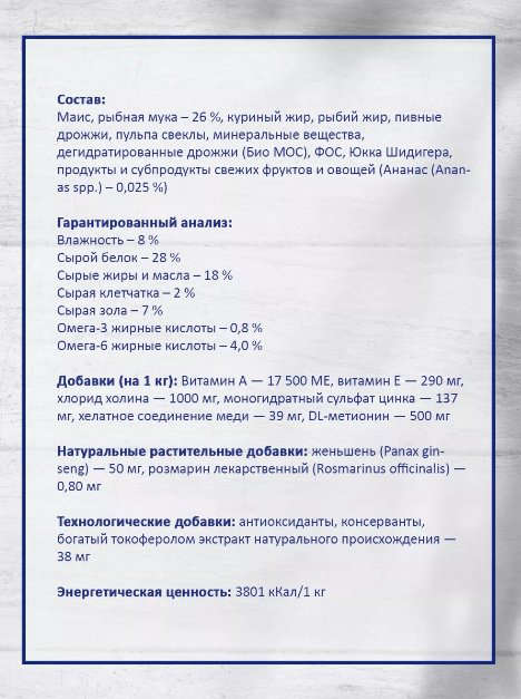 Корм Forza10 Best Breeders Adult Maxi 28/18 Рыба для взрослых крупных пород 20 кг купить,NaN