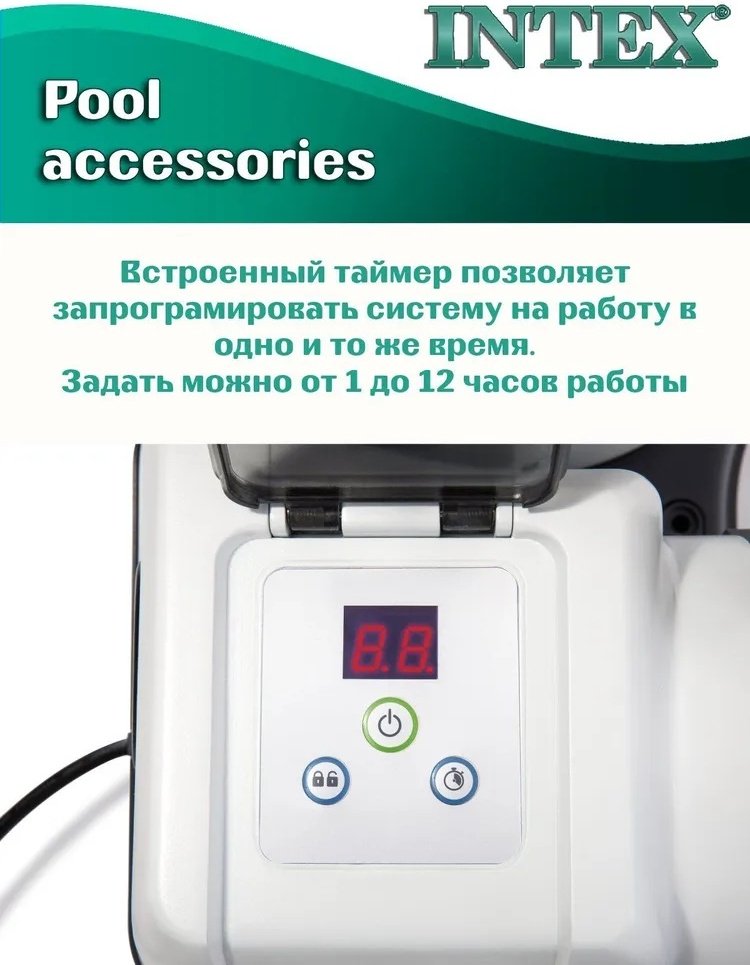 Фильтр Фильтр-насос Intex песочный 12000 л/ч 26652 купить,0