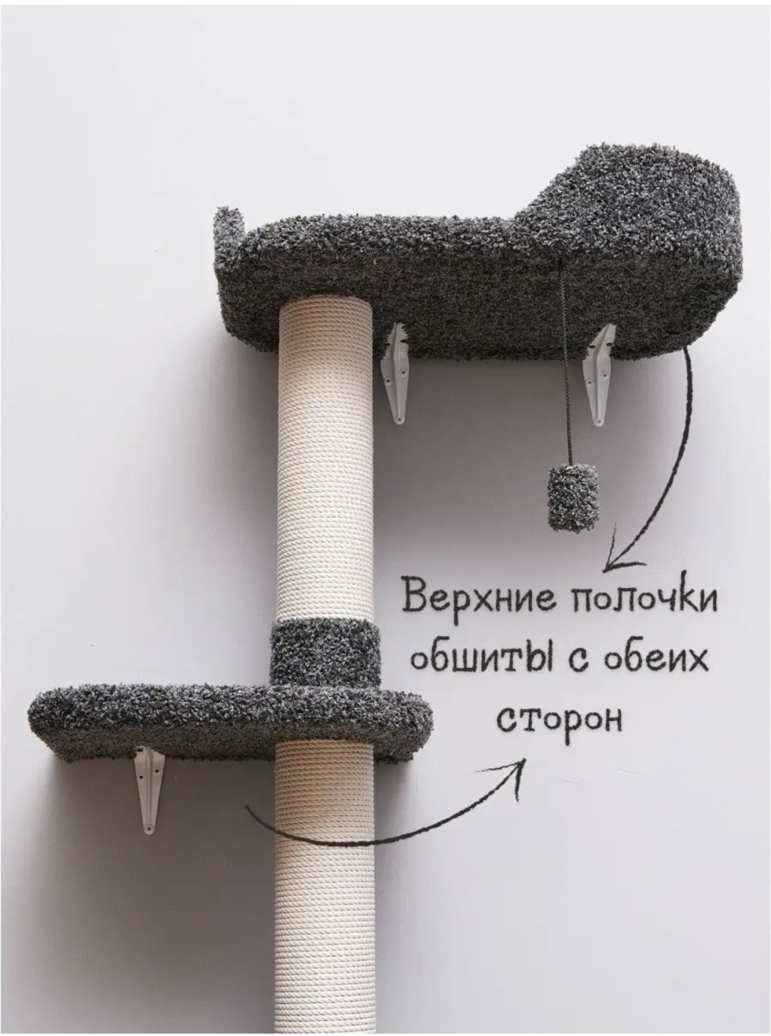 Когтеточка 30352000_891180046 черный - ForteMarket Когтеточка 30352000_891180046 черный купить,0