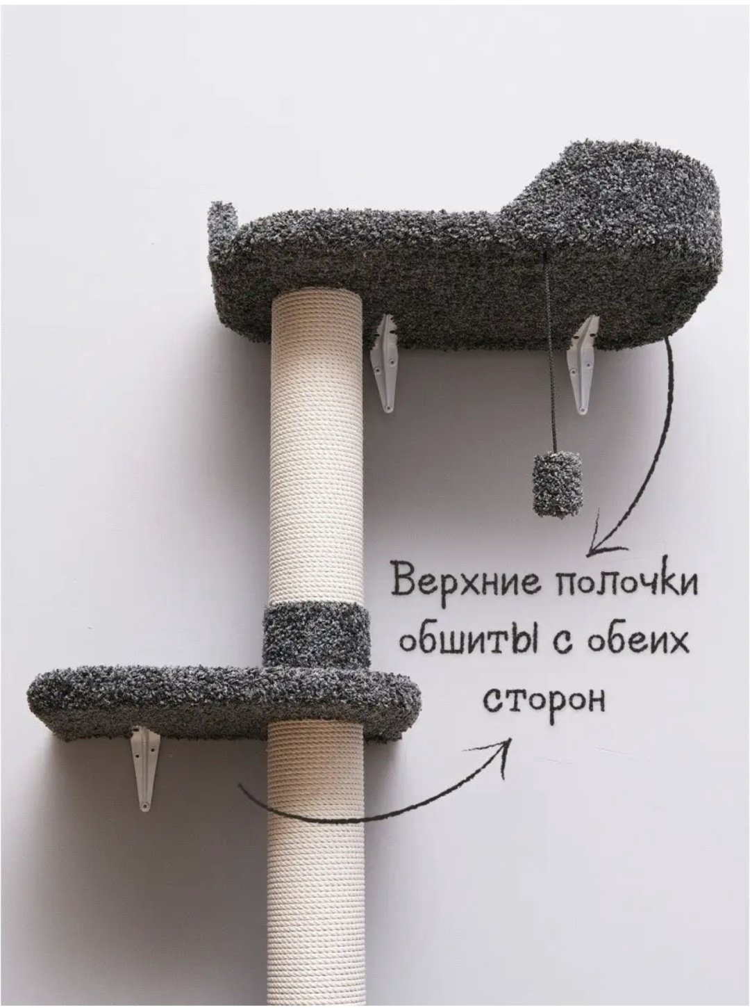 Когтеточка 30352000_891180046 черный купить,NaN