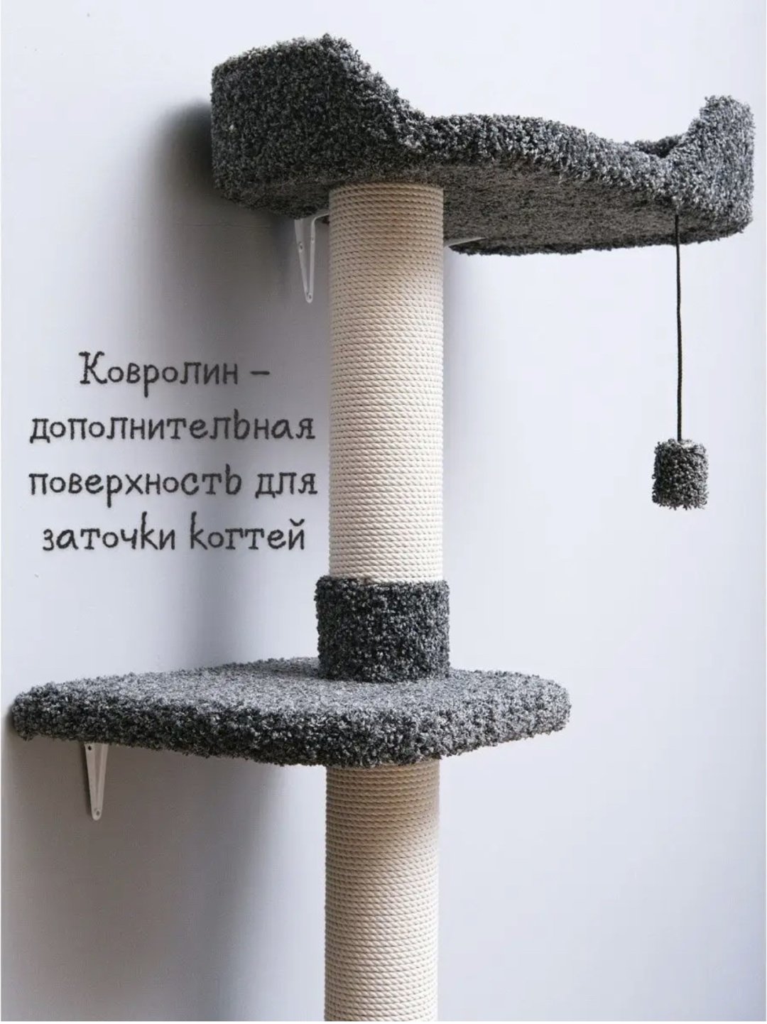 Когтеточка 30352000_891180046 черный - ForteMarket Когтеточка 30352000_891180046 черный купить,0