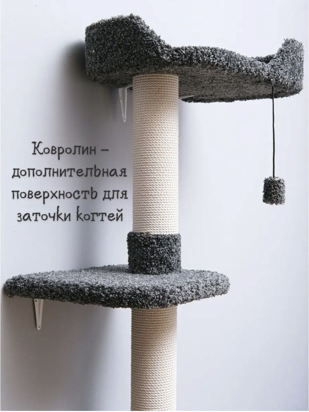 Когтеточка 30352000_891180046 черный купить,NaN