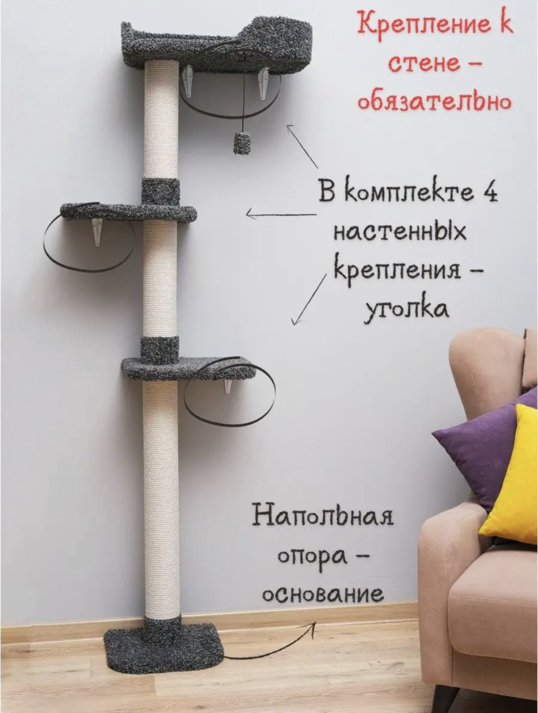 Когтеточка 30352000_891180046 черный купить,NaN